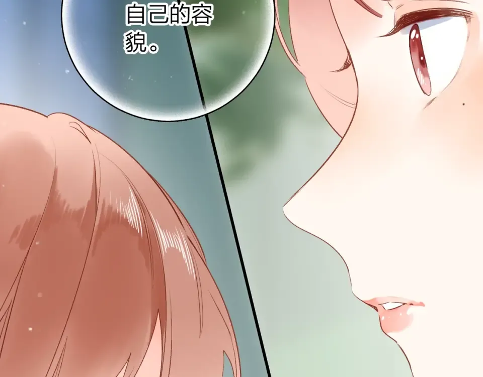 第71话 和自己的约定 第54页