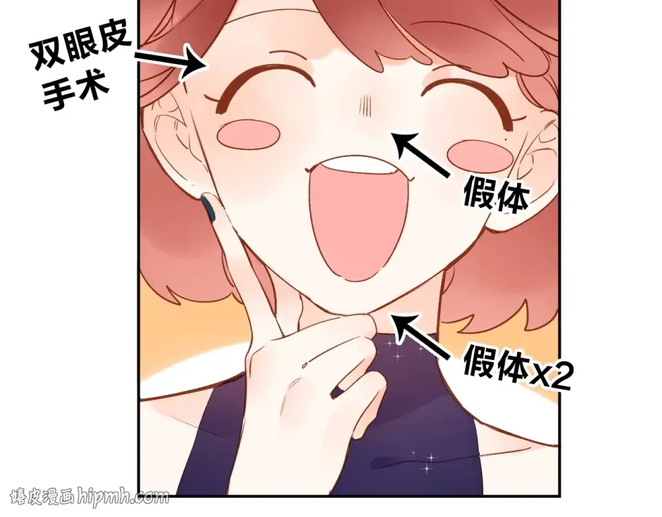 第71话 和自己的约定 第72页