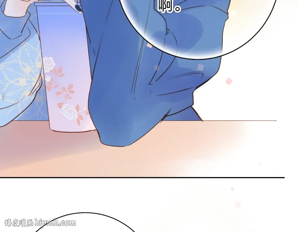 第71话 和自己的约定 第88页
