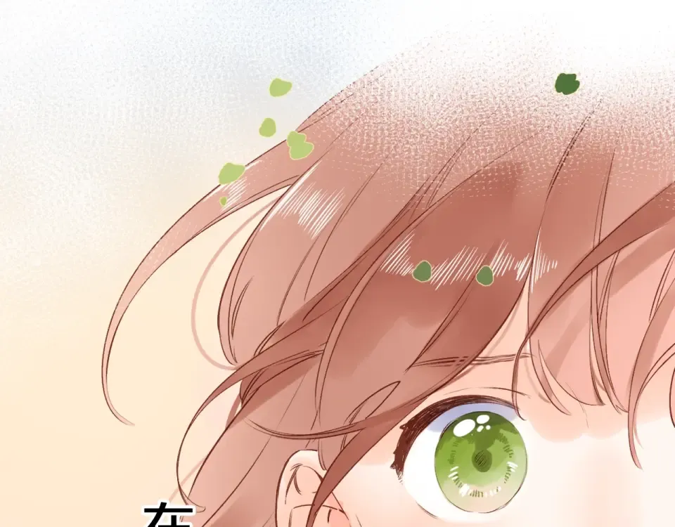 第71话 和自己的约定 第102页