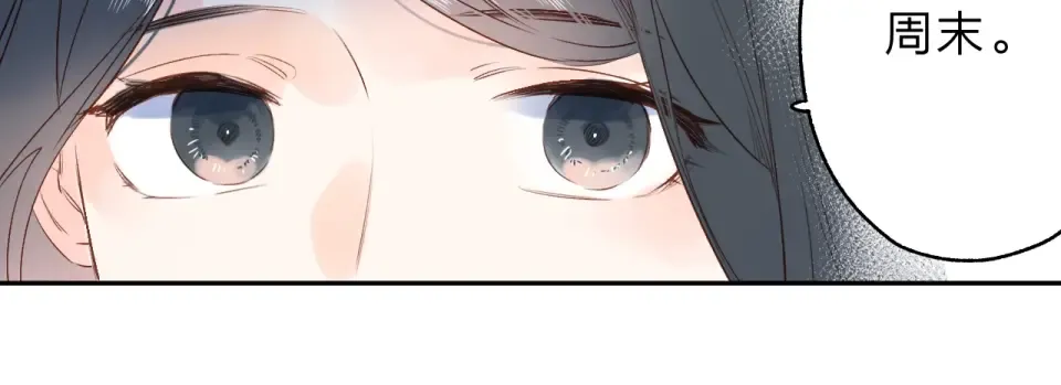 第71话 和自己的约定 第109页