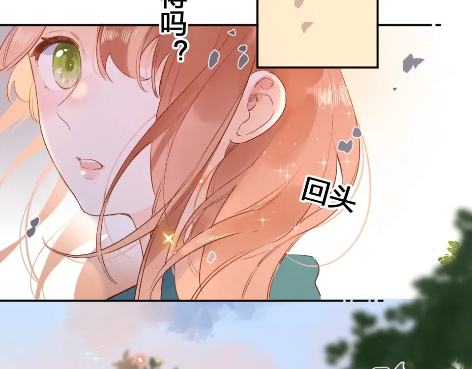 第71话 和自己的约定 第114页