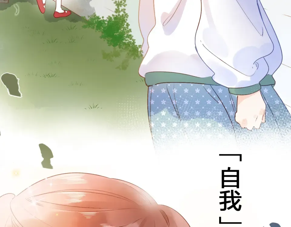 第71话 和自己的约定 第117页