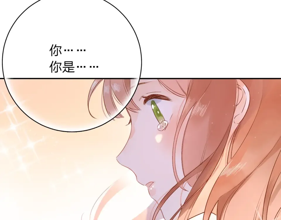 第71话 和自己的约定 第121页