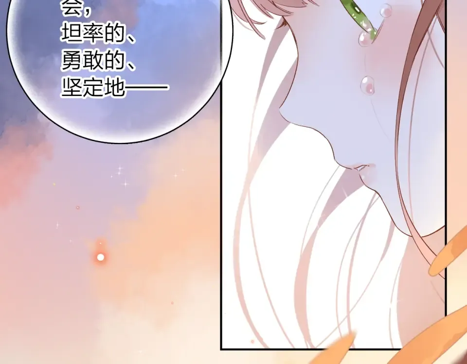 第71话 和自己的约定 第132页