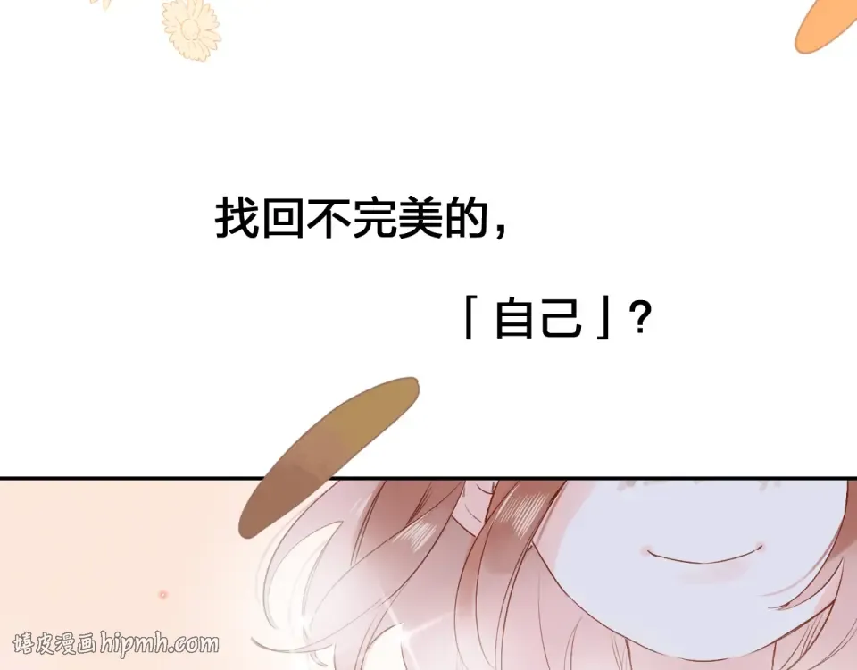 第71话 和自己的约定 第136页