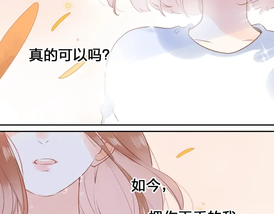 第71话 和自己的约定 第137页