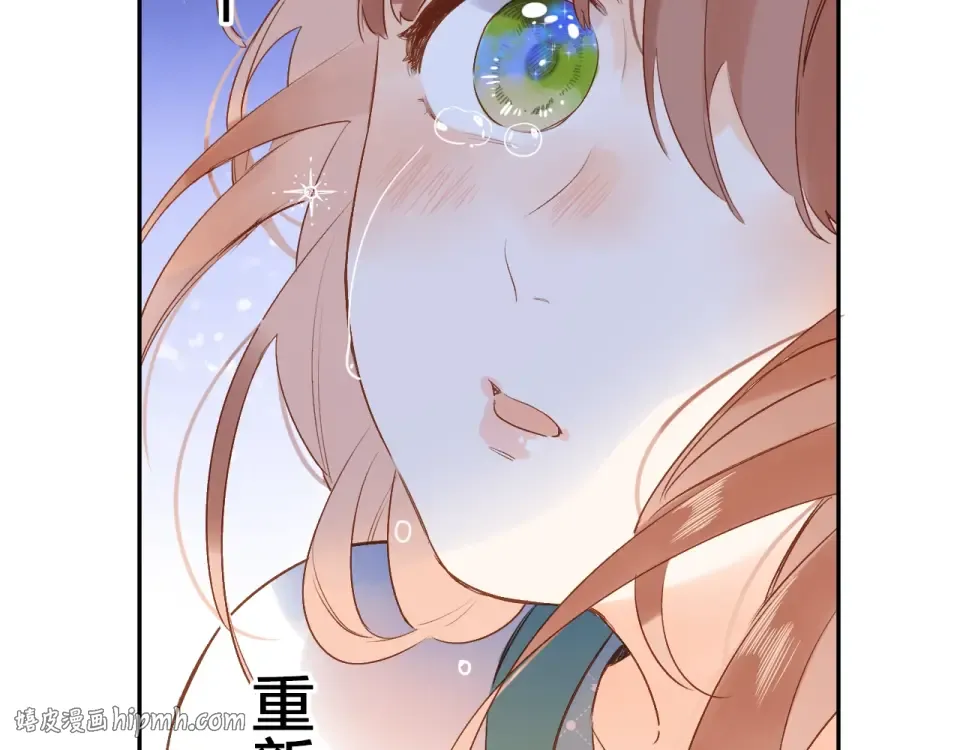 第71话 和自己的约定 第144页