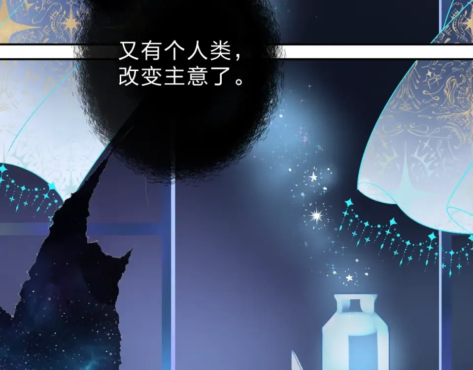 第71话 和自己的约定 第147页