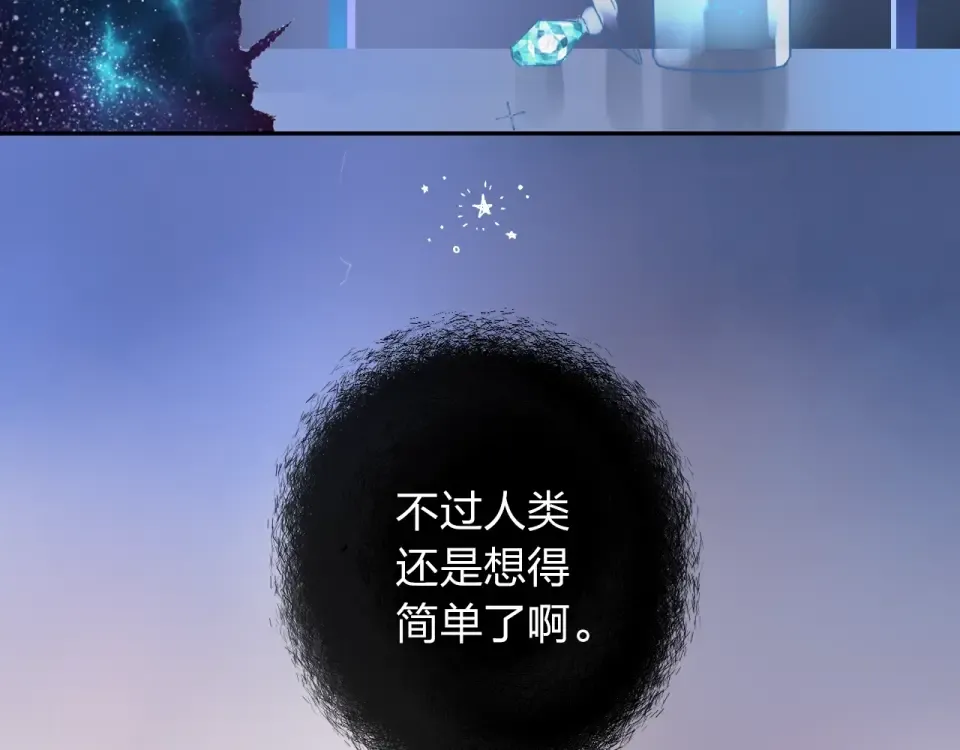 第71话 和自己的约定 第148页