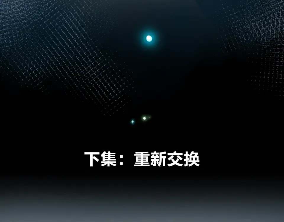 第71话 和自己的约定 第156页