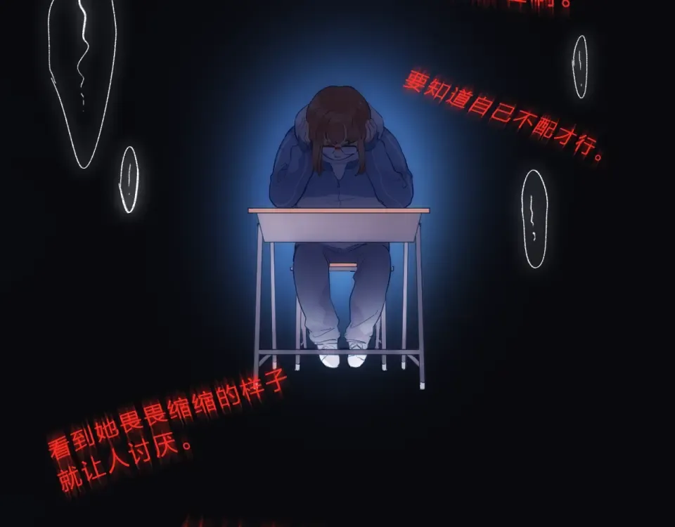 第72话 周末，好久不见 第28页
