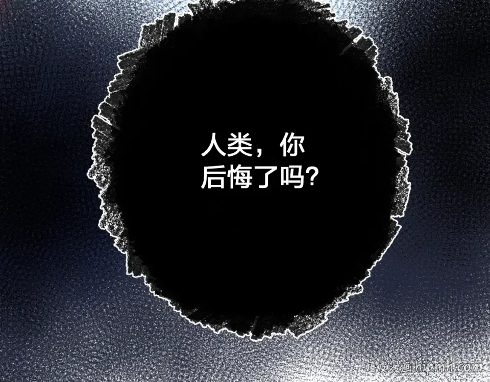 第72话 周末，好久不见 第56页