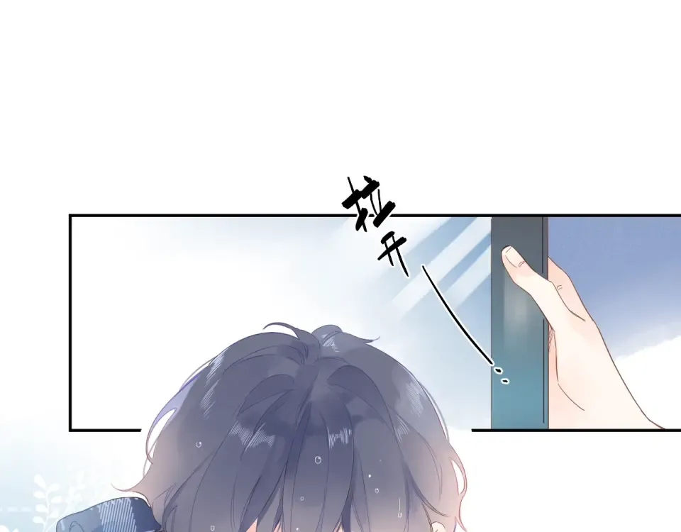 第72话 周末，好久不见 第60页
