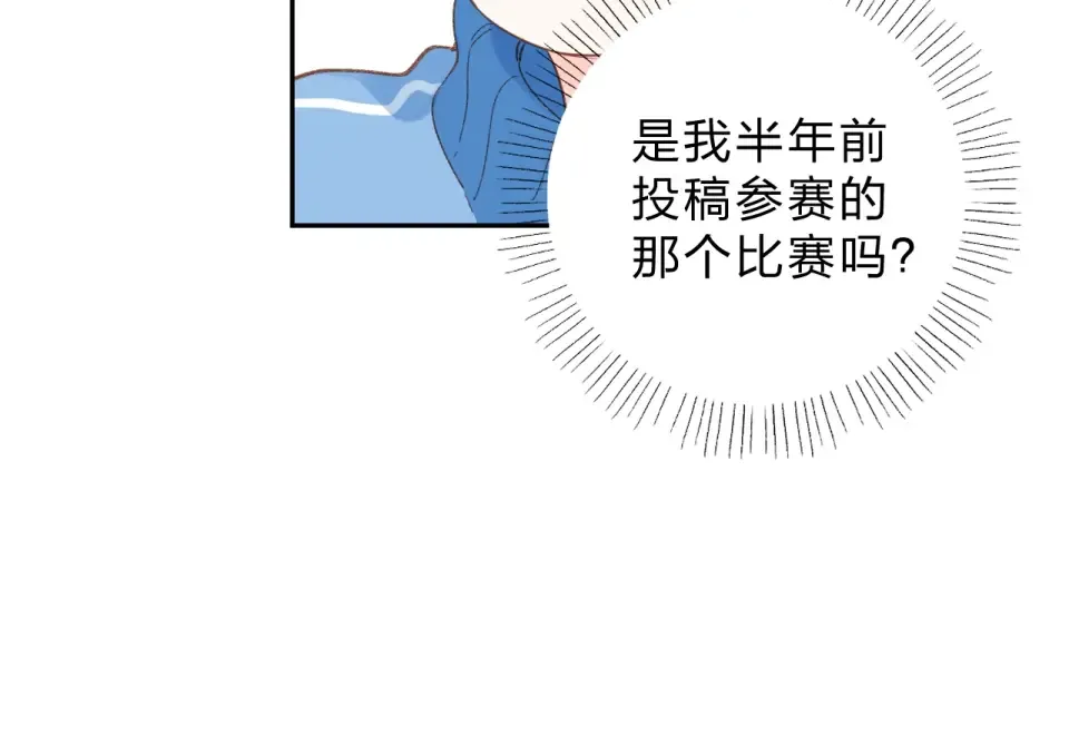 第73话 后悔的代价 第12页