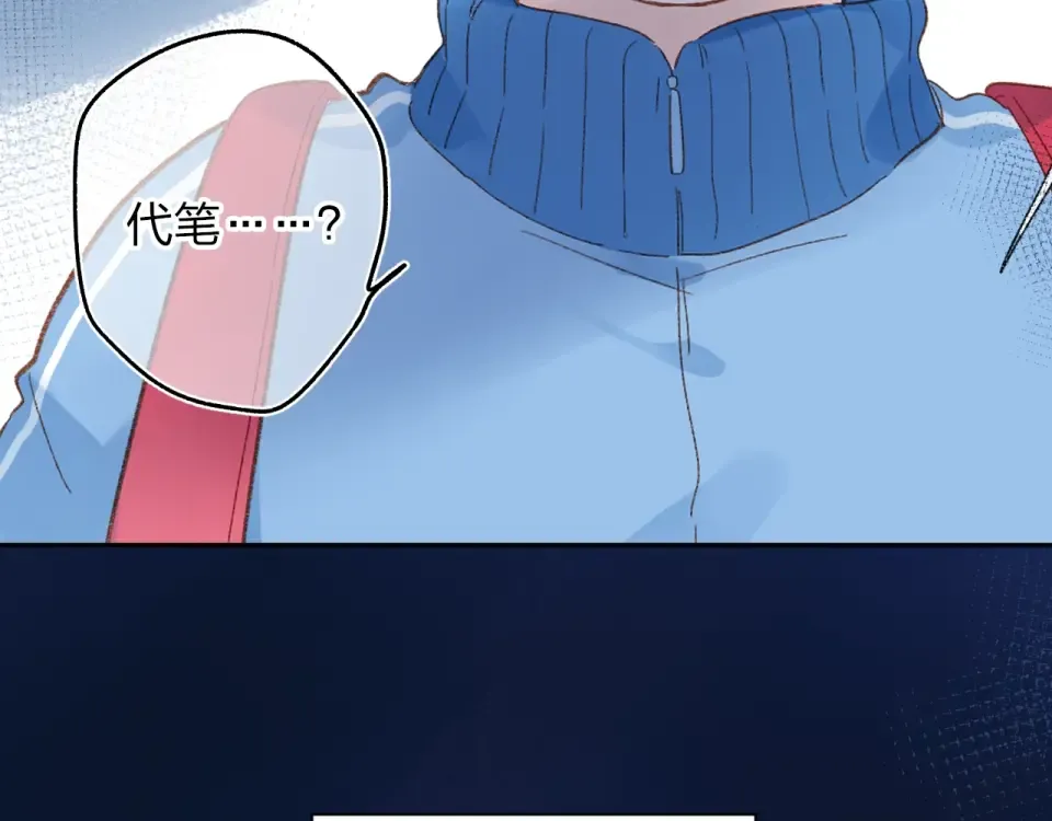 第73话 后悔的代价 第22页