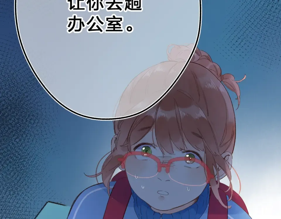 第73话 后悔的代价 第49页