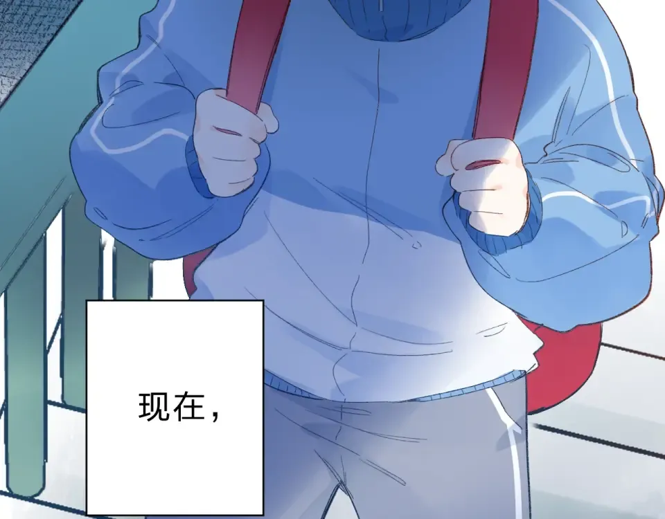 第73话 后悔的代价 第50页