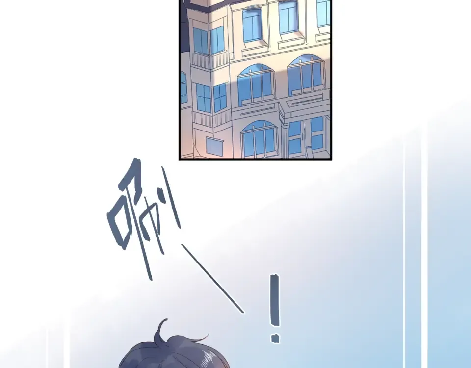 第73话 后悔的代价 第73页