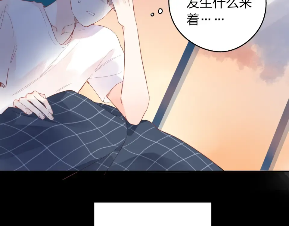 第73话 后悔的代价 第79页