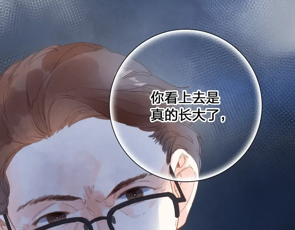 第73话 后悔的代价 第86页