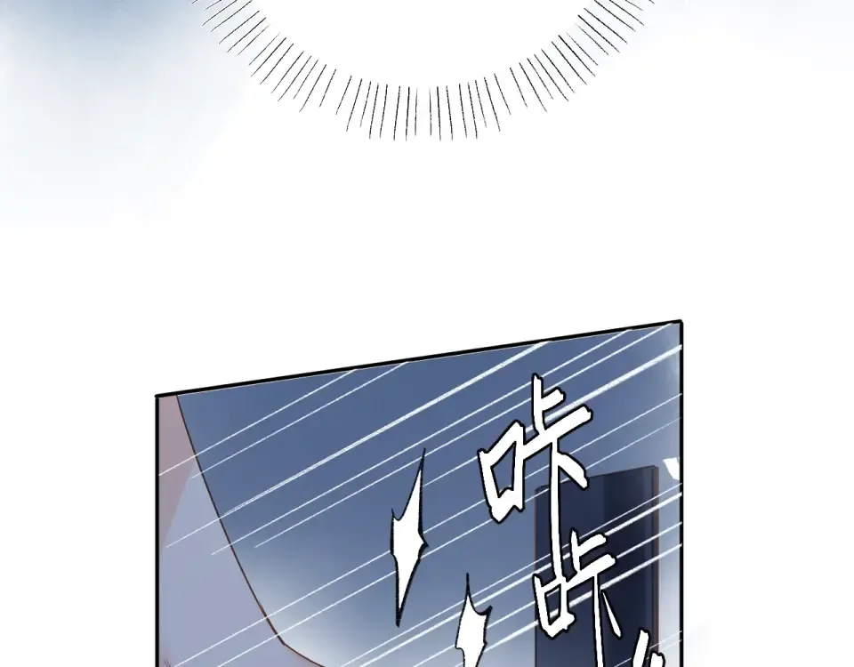 第73话 后悔的代价 第99页