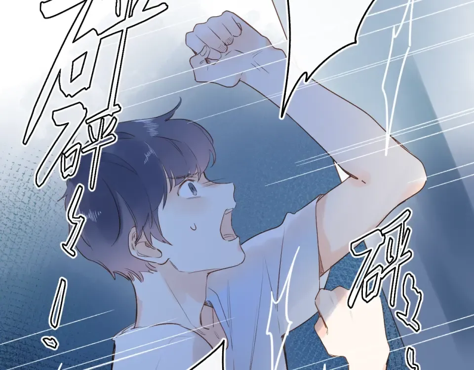 第73话 后悔的代价 第101页