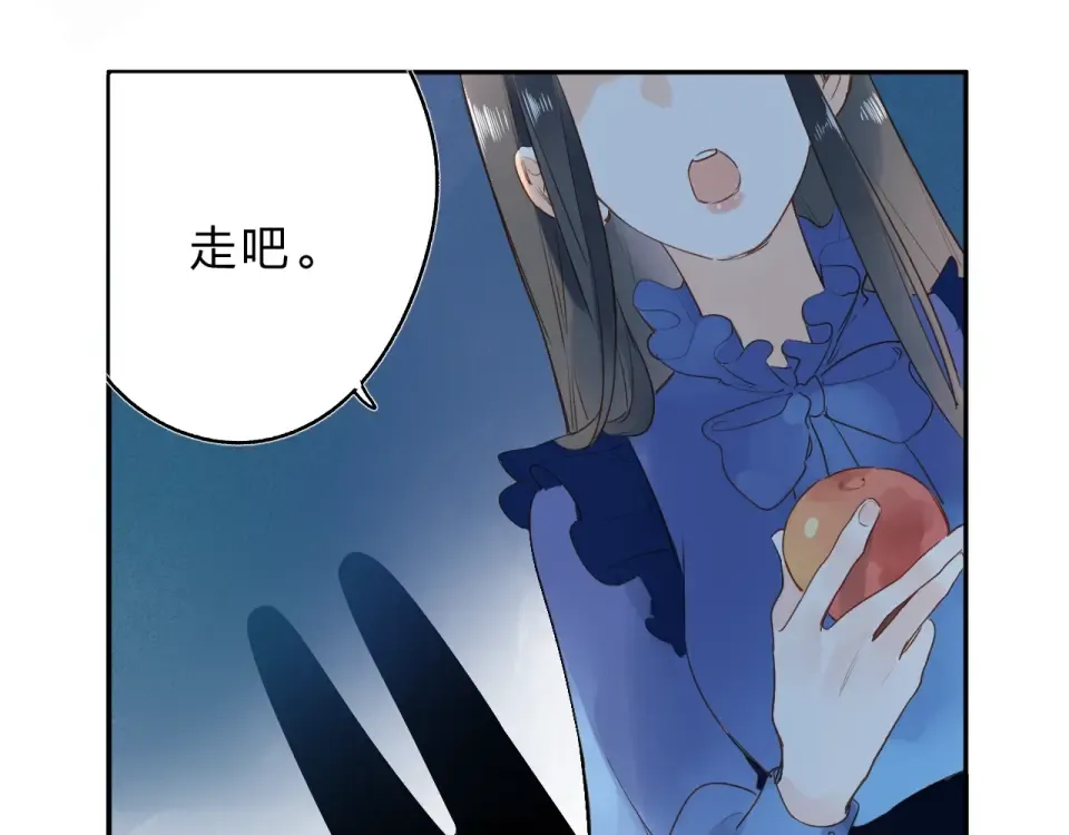 第73话 后悔的代价 第110页