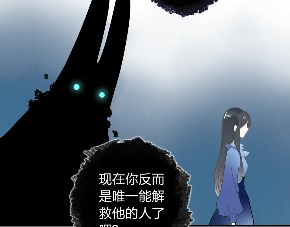 第73话 后悔的代价 第113页