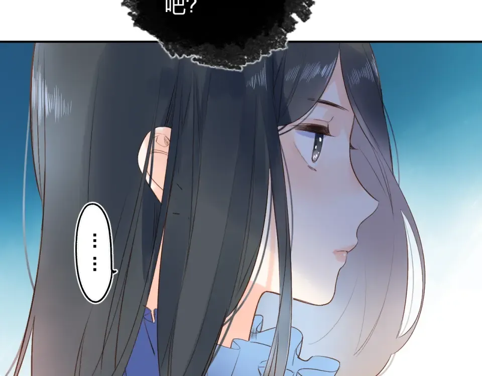 第73话 后悔的代价 第114页