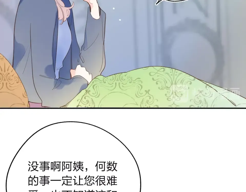 第73话 后悔的代价 第121页