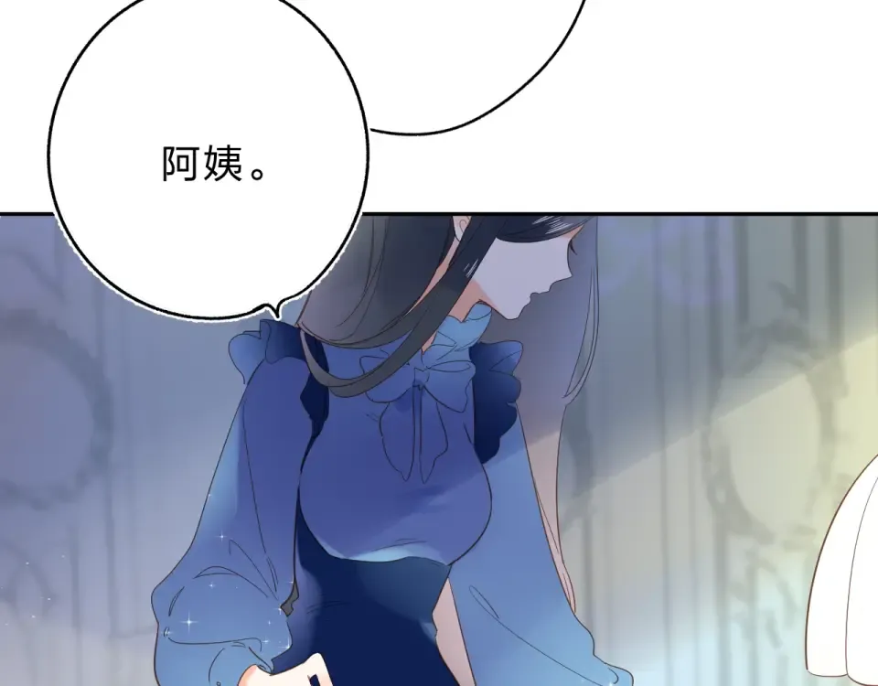第73话 后悔的代价 第125页