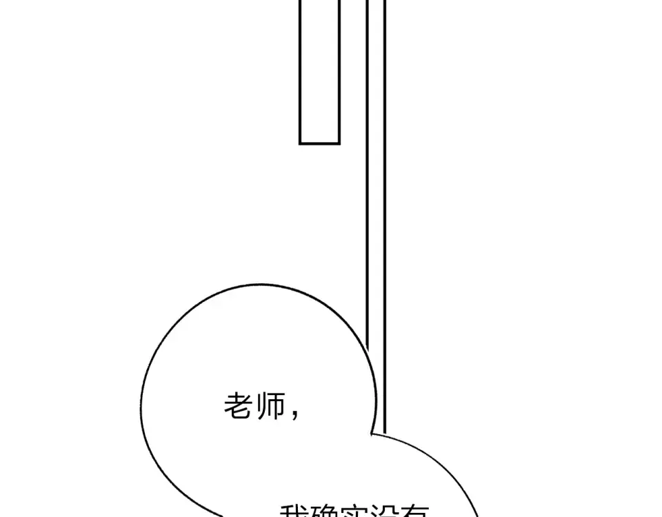 第73话 后悔的代价 第134页