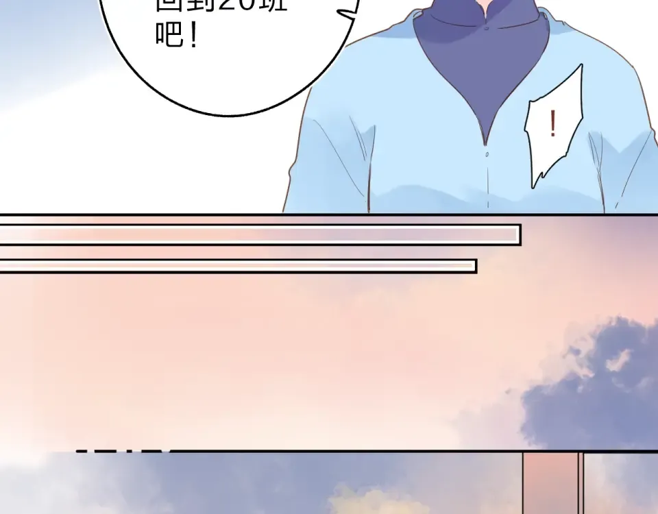第73话 后悔的代价 第139页