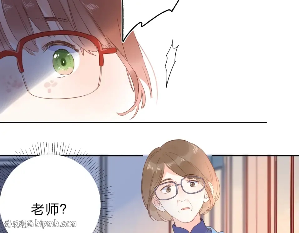第73话 后悔的代价 第144页