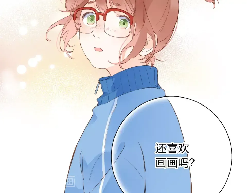 第73话 后悔的代价 第148页