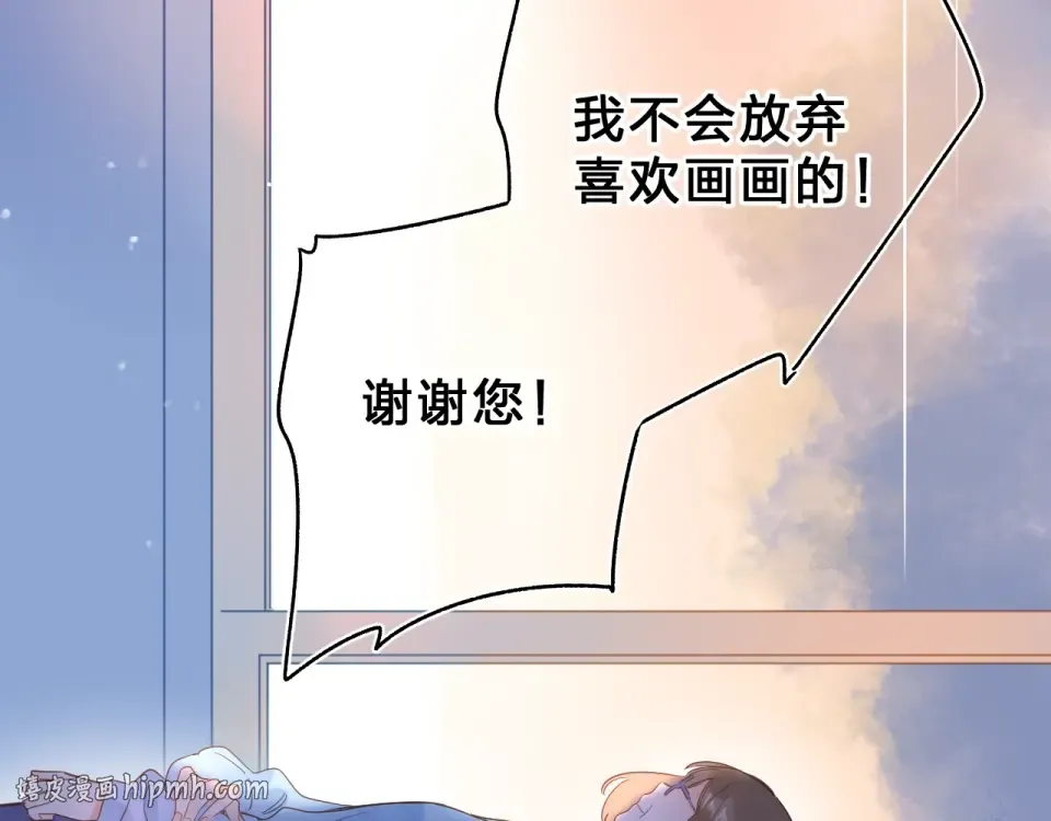 第73话 后悔的代价 第152页