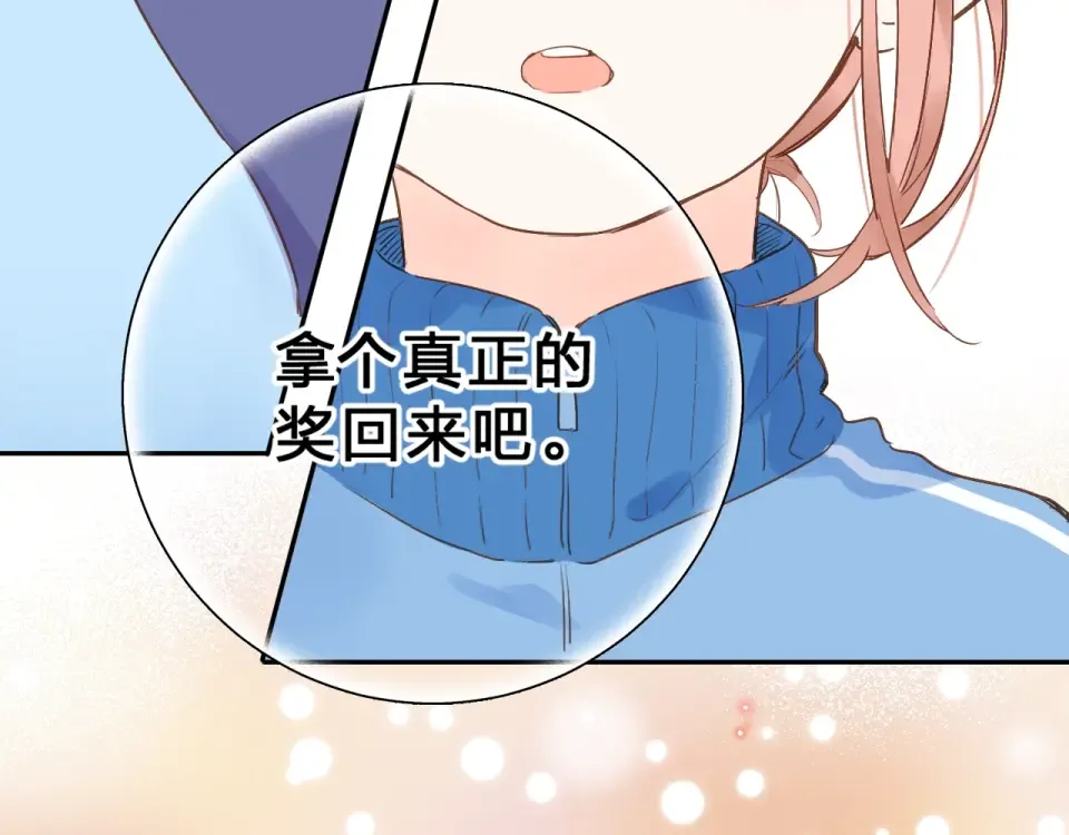 第73话 后悔的代价 第157页