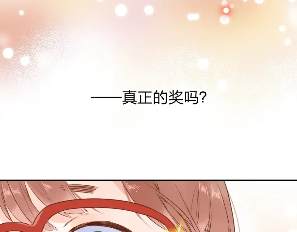 第73话 后悔的代价 第158页