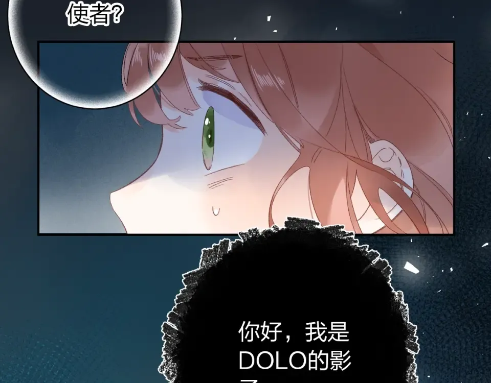 第73话 后悔的代价 第165页