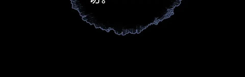 第73话 后悔的代价 第184页
