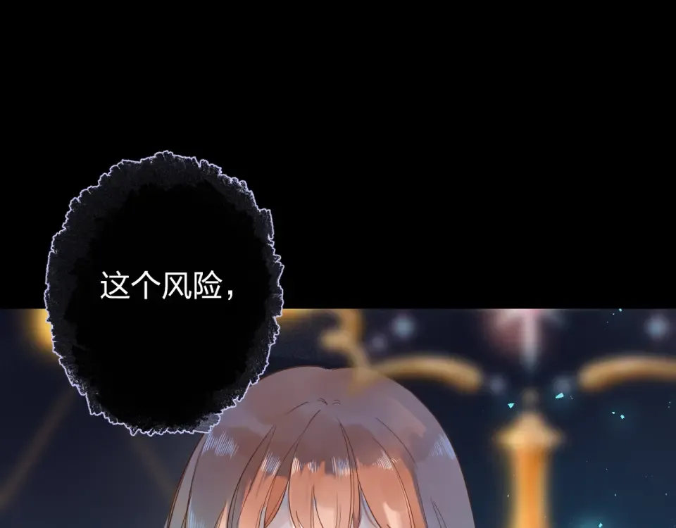 第73话 后悔的代价 第185页