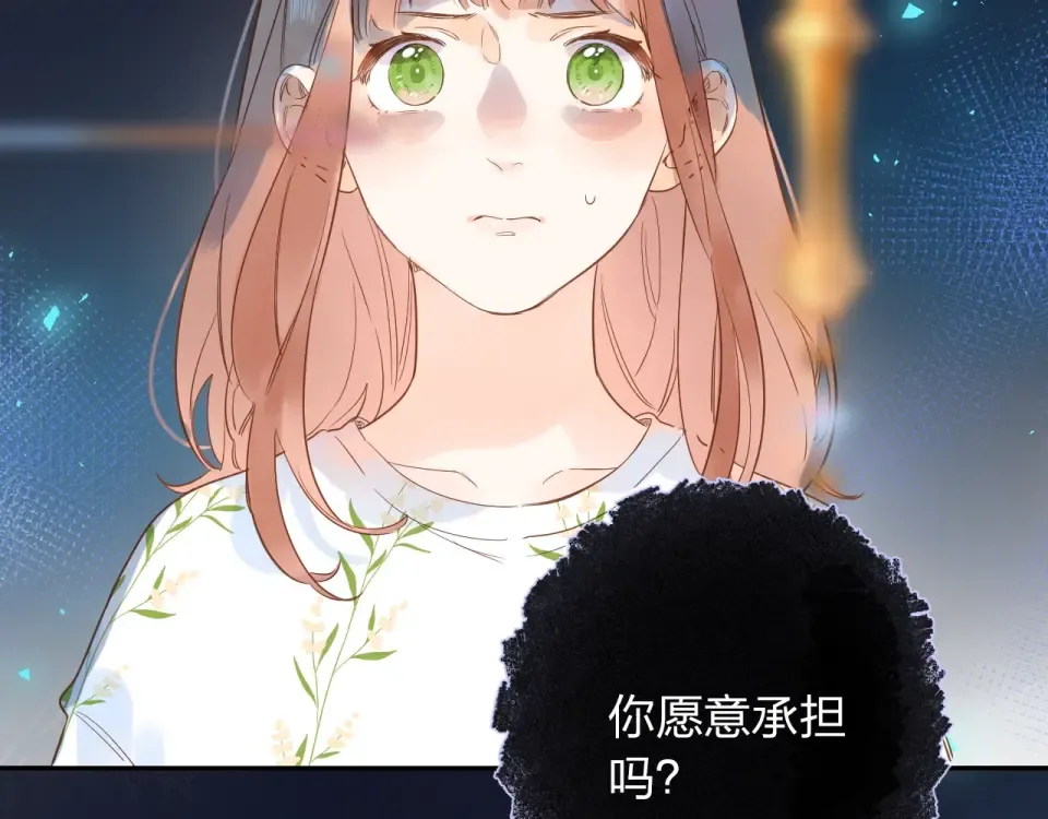 第73话 后悔的代价 第186页