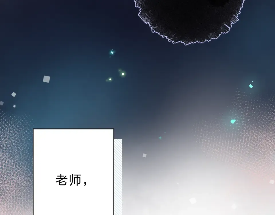 第73话 后悔的代价 第187页