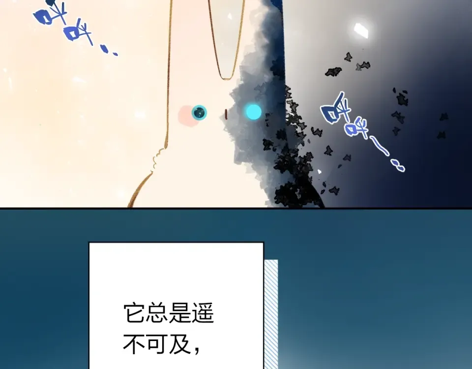 第73话 后悔的代价 第190页
