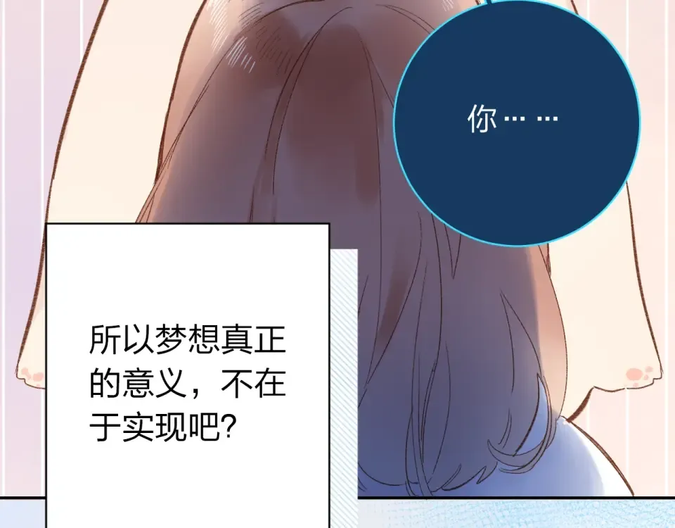 第73话 后悔的代价 第193页