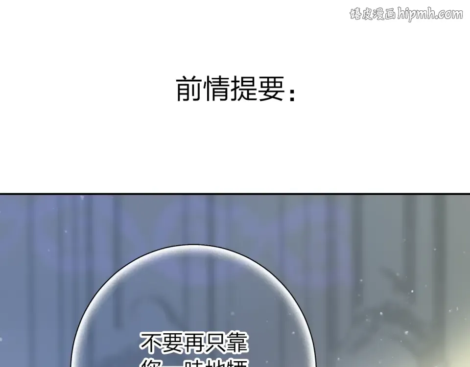 第74话 何为正确？ 第1页