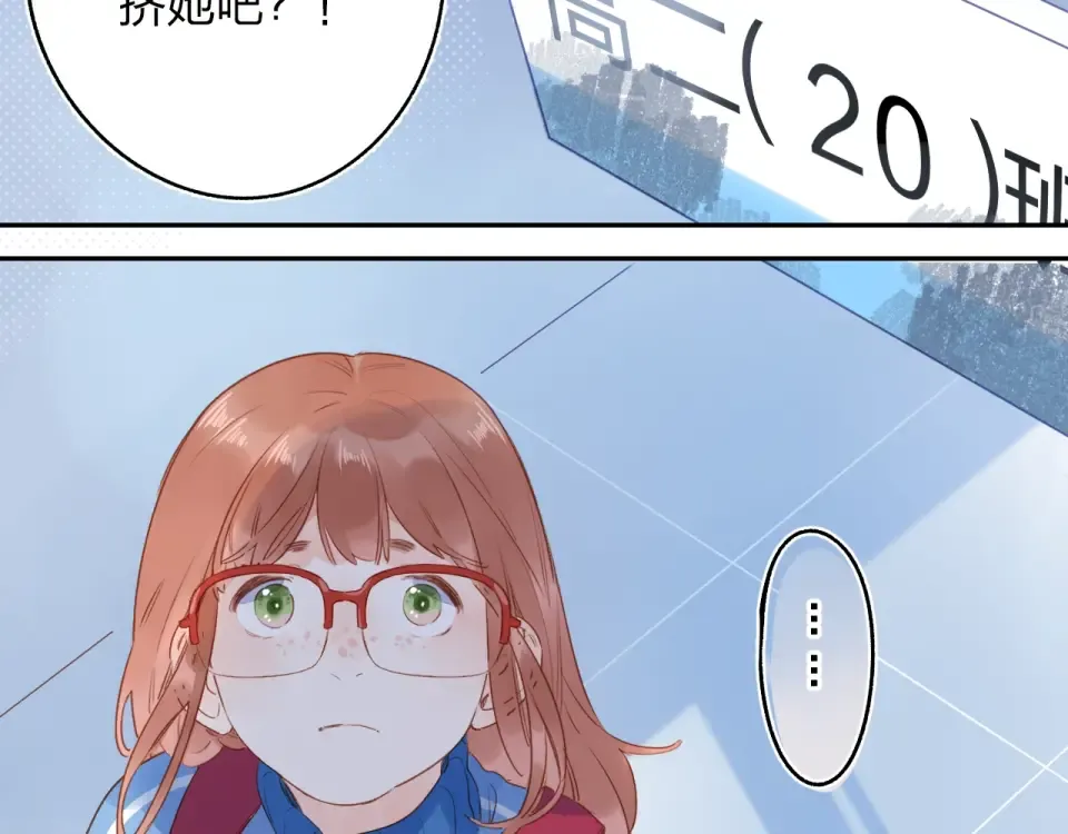 第74话 何为正确？ 第28页