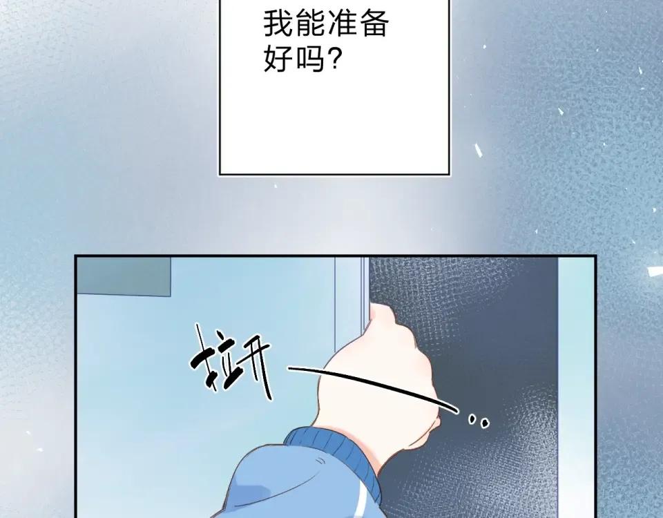 第74话 何为正确？ 第31页