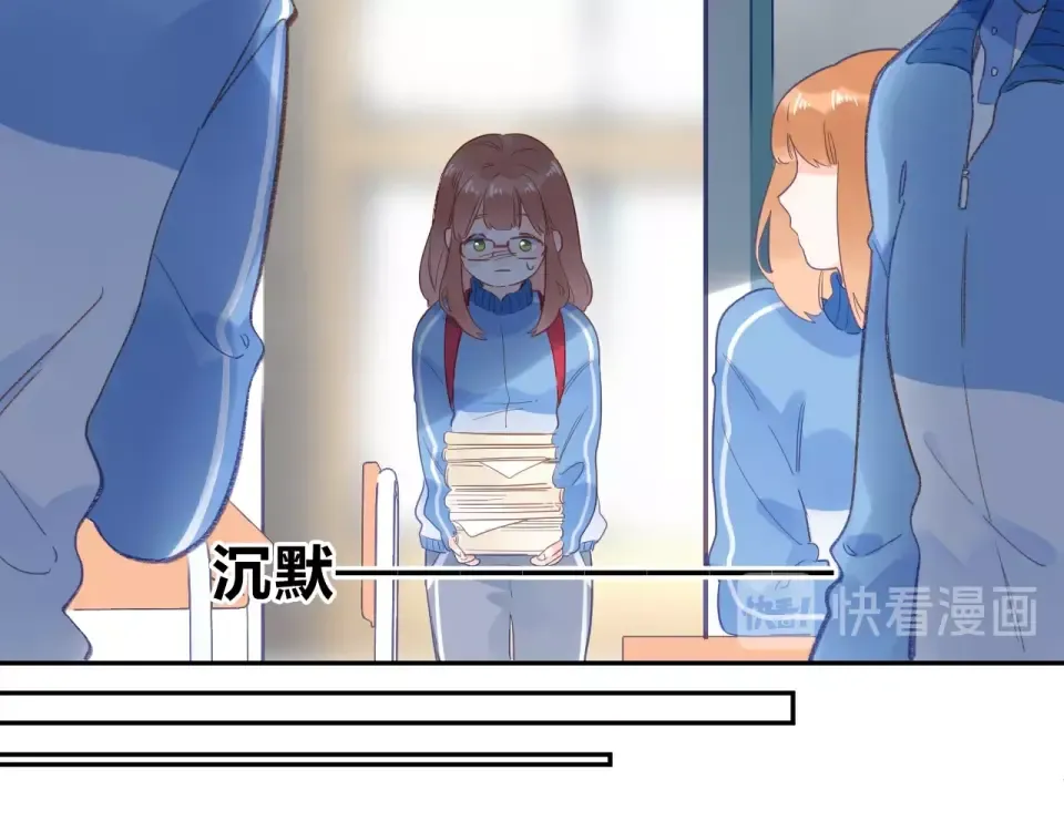 第74话 何为正确？ 第35页